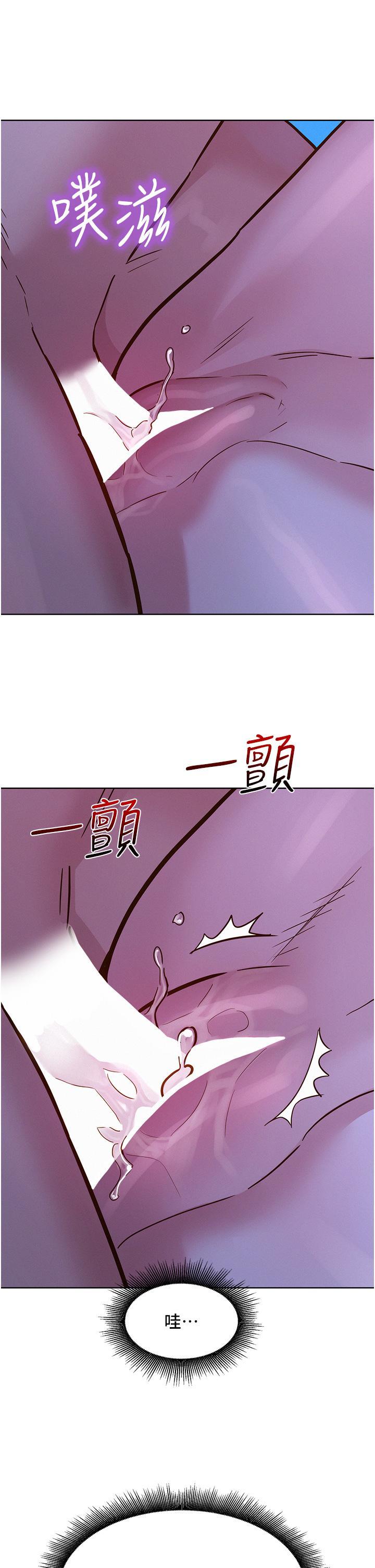 [韩国漫画] 友情万睡 爱情,巨乳大奶#[42P]-5