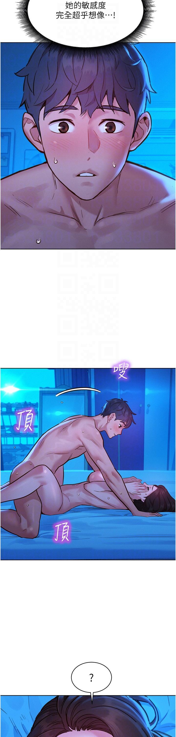 [韩国漫画] 友情万睡 爱情,巨乳大奶#[42P]-6