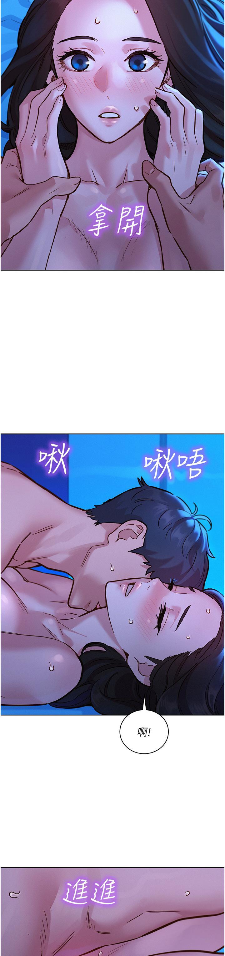 [韩国漫画] 友情万睡 爱情,巨乳大奶#[42P]-7