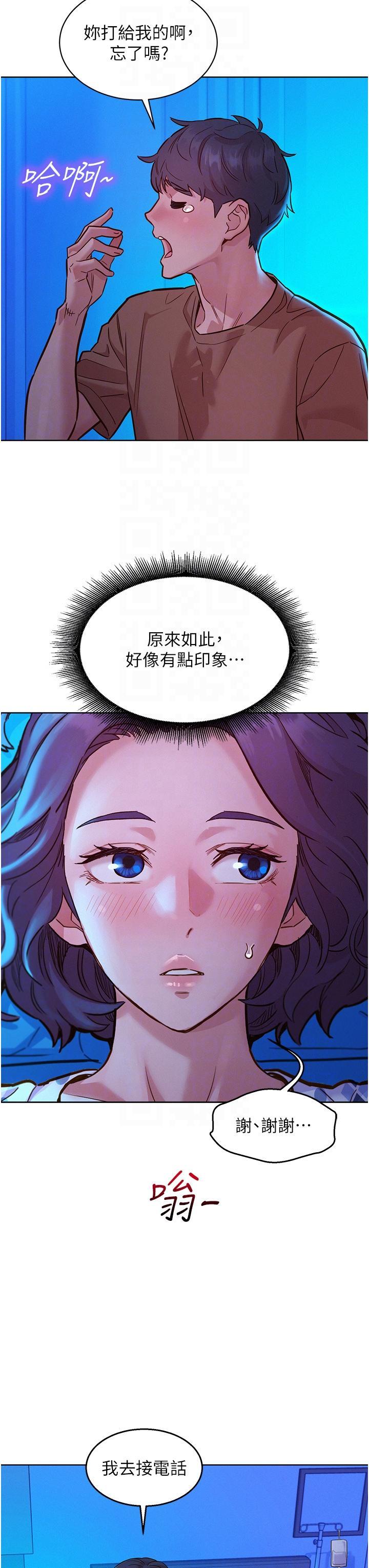 [韩国漫画] 友情万睡 爱情,巨乳大奶#[40P]-34