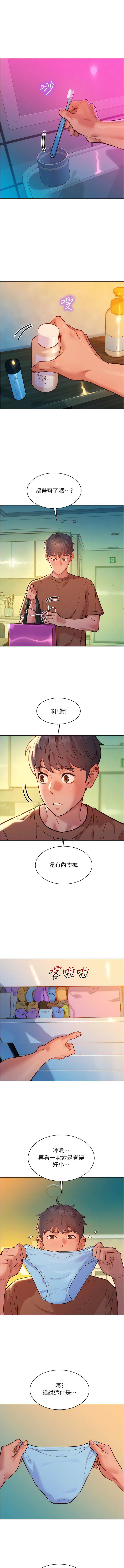 [韩国漫画] 友情万睡 爱情,巨乳大奶#[13P]-6