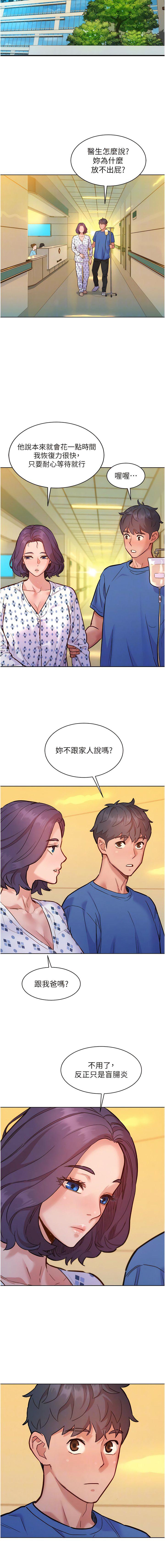 [韩国漫画] 友情万睡 爱情,巨乳大奶#[13P]-9