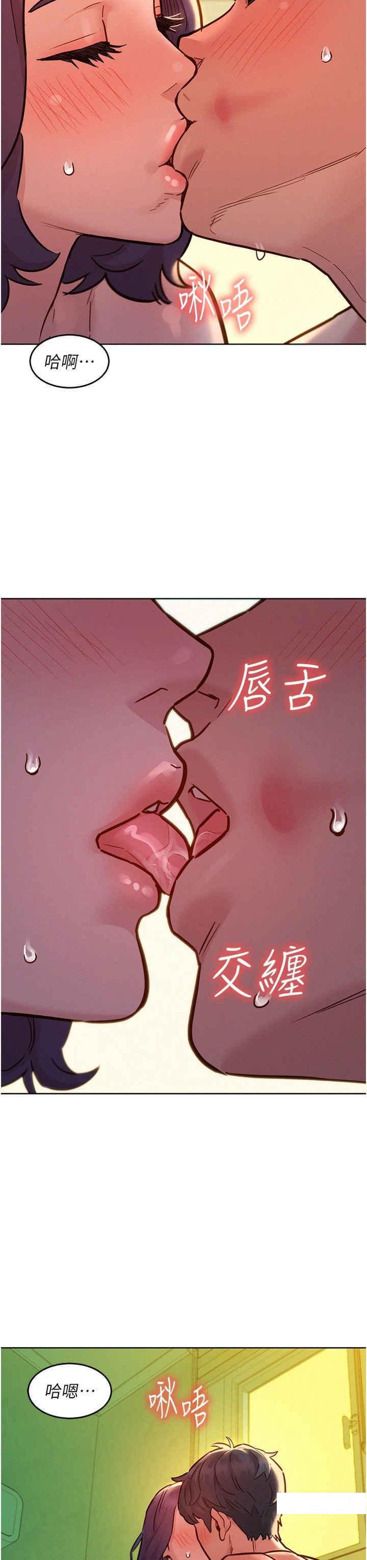 [韩国漫画] 友情万睡 爱情,巨乳大奶#[42P]-25