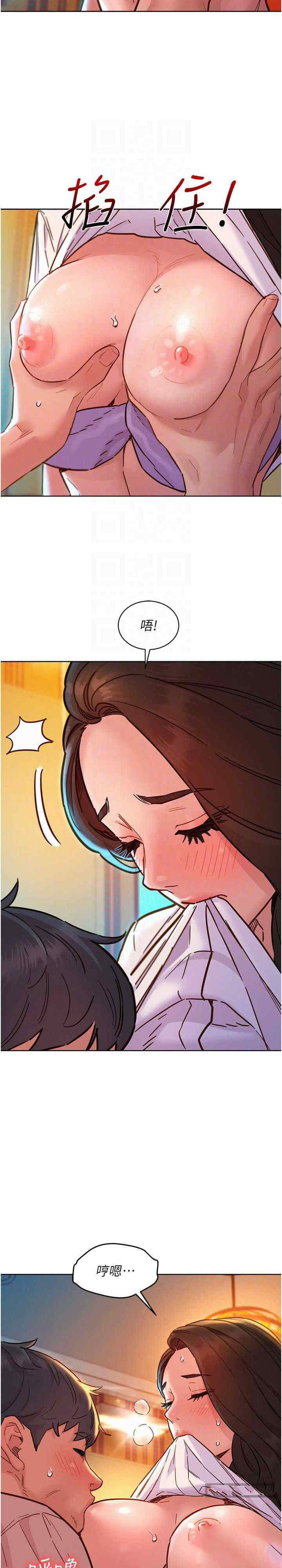 [韩国漫画] 友情万睡 爱情,巨乳大奶#[30P]-19