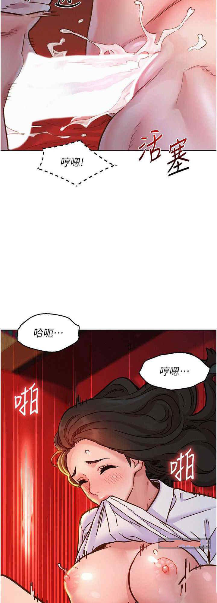 [韩国漫画] 友情万睡 爱情,巨乳大奶#[30P]-24