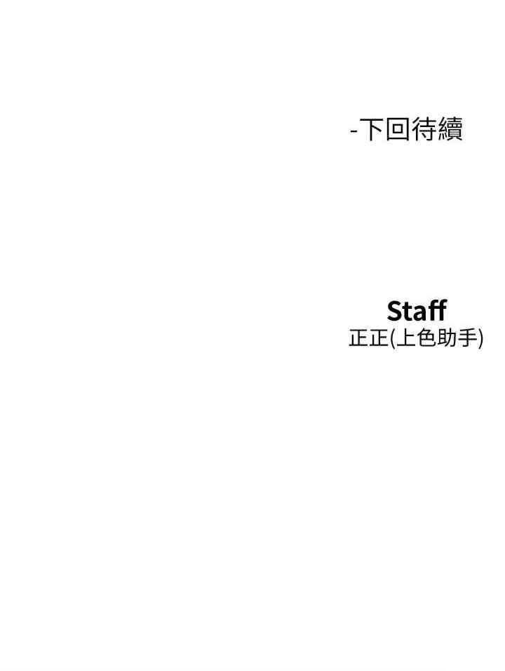 [韩国漫画] 友情万睡 爱情,巨乳大奶#[30P]-30