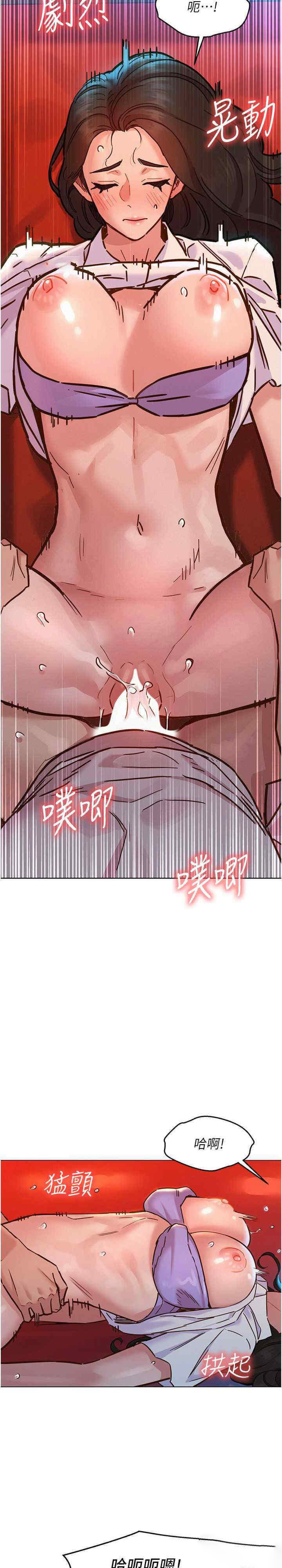 [韩国漫画] 友情万睡 爱情,巨乳大奶#[27P]-10