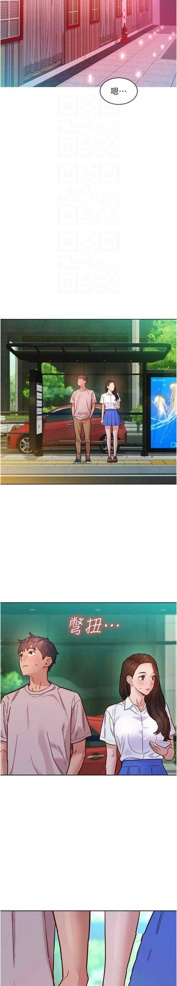 [韩国漫画] 友情万睡 爱情,巨乳大奶#[27P]-14