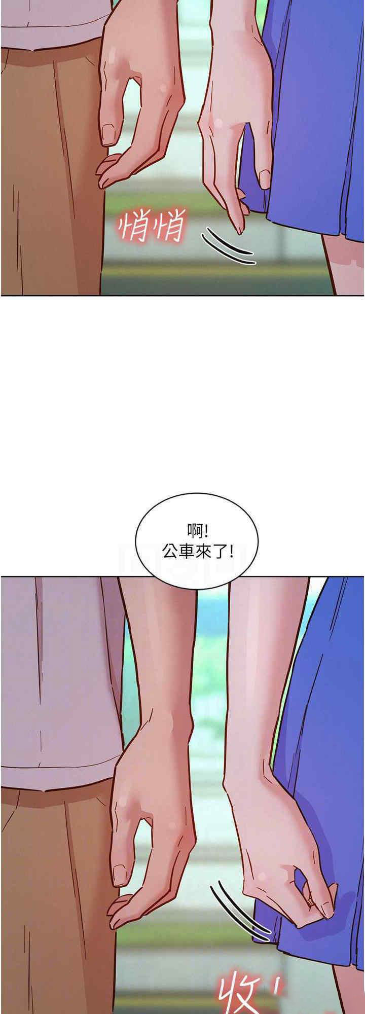 [韩国漫画] 友情万睡 爱情,巨乳大奶#[27P]-15