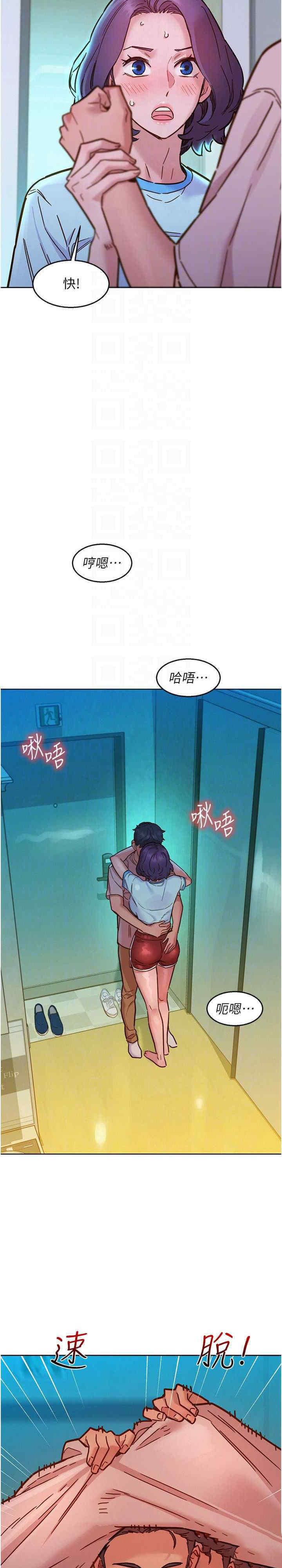 [韩国漫画] 友情万睡 爱情,巨乳大奶#[27P]-22