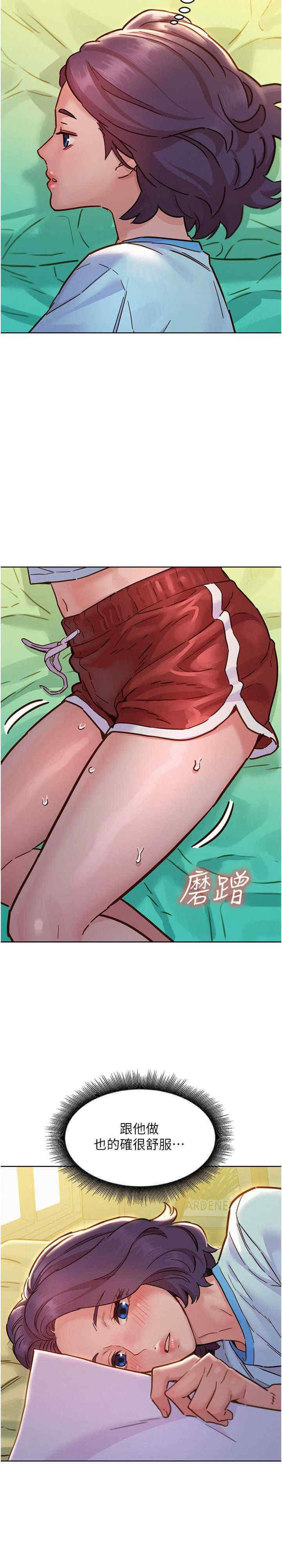 [韩国漫画] 友情万睡 爱情,巨乳大奶#[27P]-4