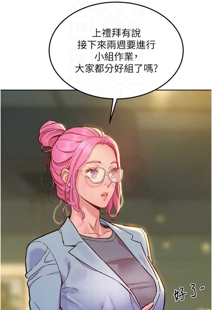 [韩国漫画] 友情万睡 爱情,巨乳大奶#[99P]-70