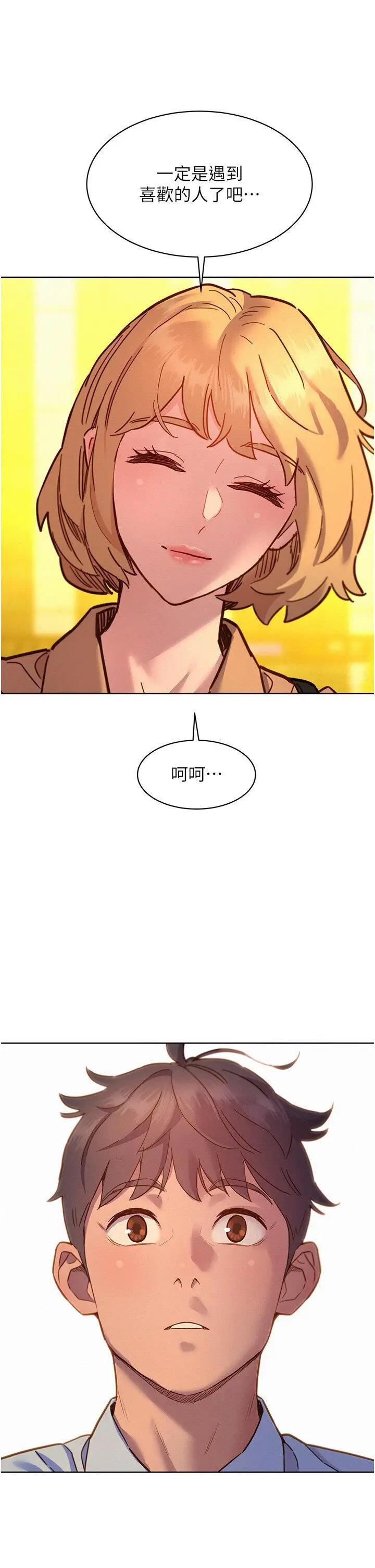 [韩国漫画] 友情万睡 爱情,巨乳大奶#[42P]-41
