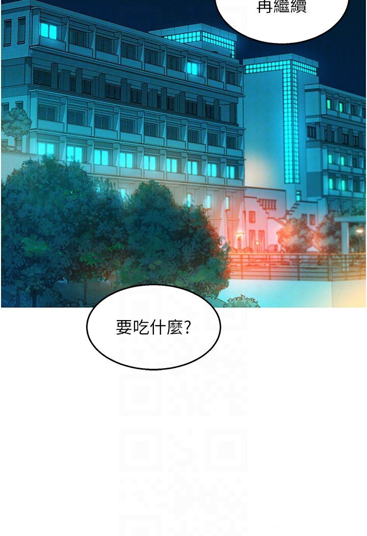 [韩国漫画] 友情万睡 爱情,巨乳大奶#[111P]-46