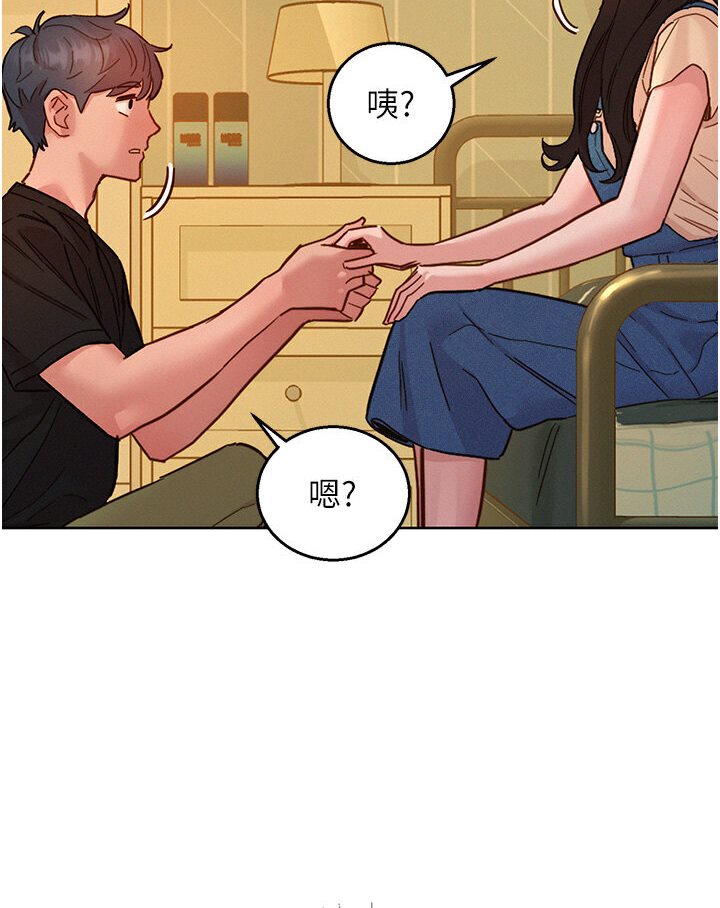 [韩国漫画] 友情万睡 爱情,巨乳大奶#[118P]-33
