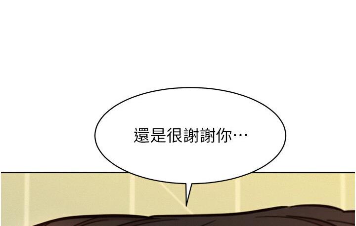 [韩国漫画] 友情万睡 爱情,巨乳大奶#[141P]-28