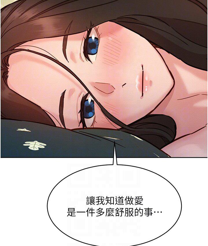 [韩国漫画] 友情万睡 爱情,巨乳大奶#[141P]-29