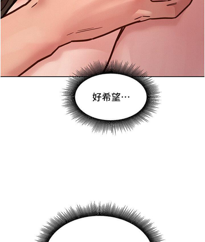 [韩国漫画] 友情万睡 爱情,巨乳大奶#[141P]-40