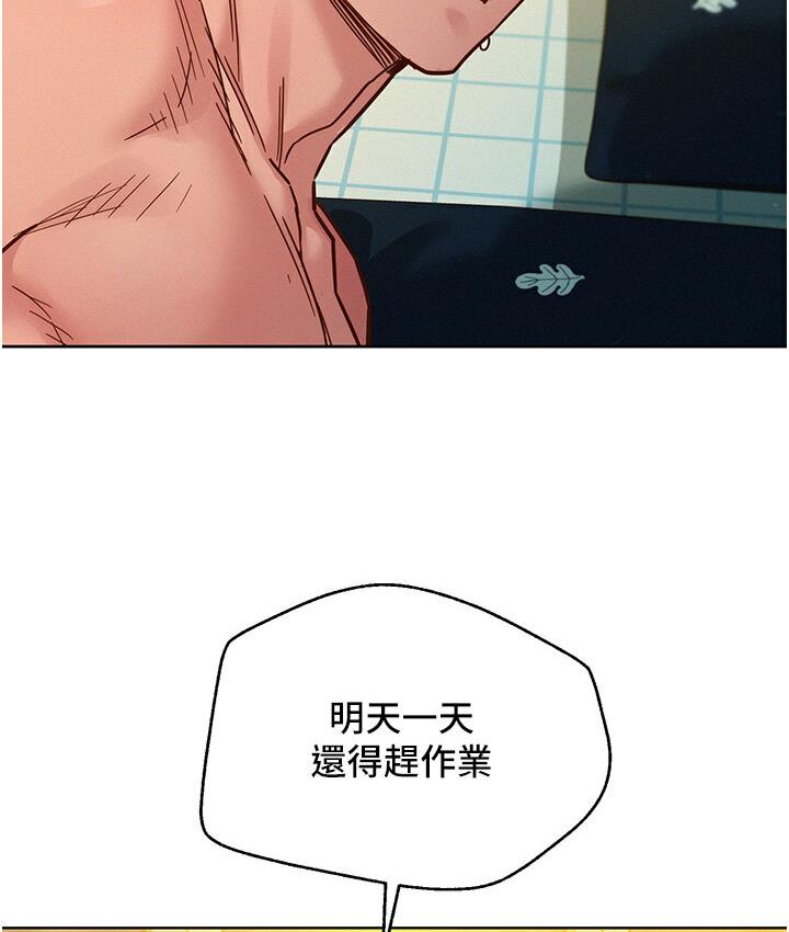 [韩国漫画] 友情万睡 爱情,巨乳大奶#[141P]-48