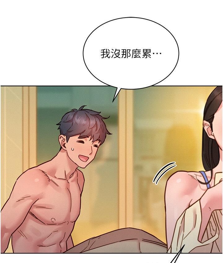 [韩国漫画] 友情万睡 爱情,巨乳大奶#[141P]-52