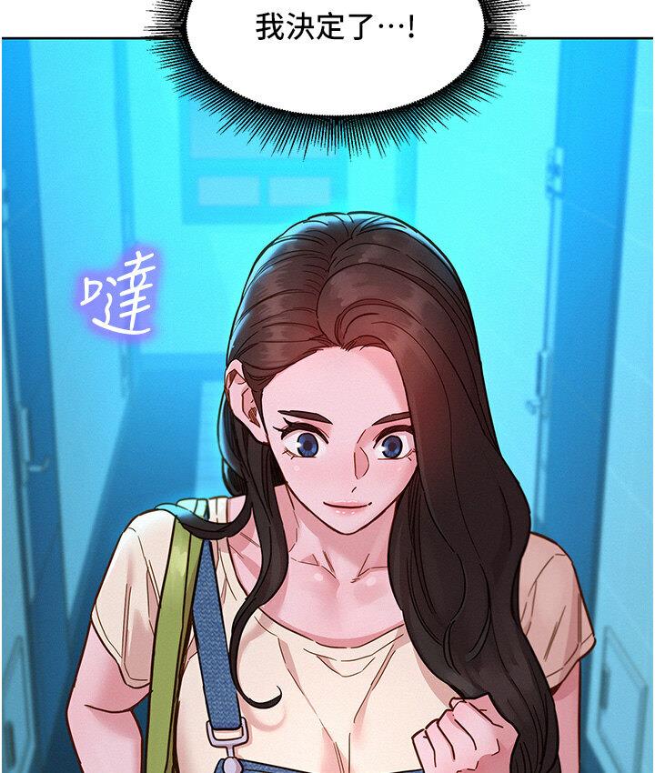 [韩国漫画] 友情万睡 爱情,巨乳大奶#[141P]-64