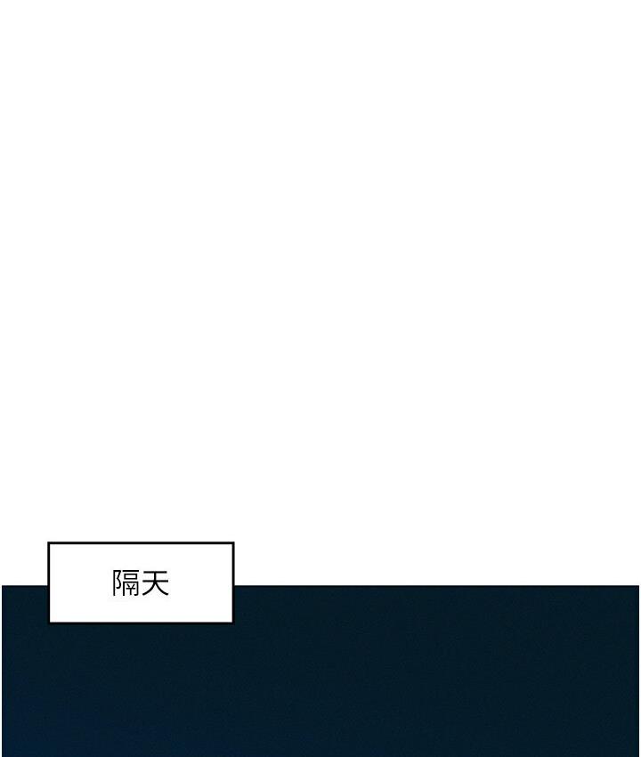[韩国漫画] 友情万睡 爱情,巨乳大奶#[141P]-69