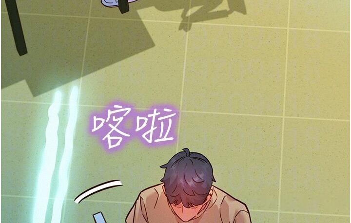 [韩国漫画] 友情万睡 爱情,巨乳大奶#[141P]-74