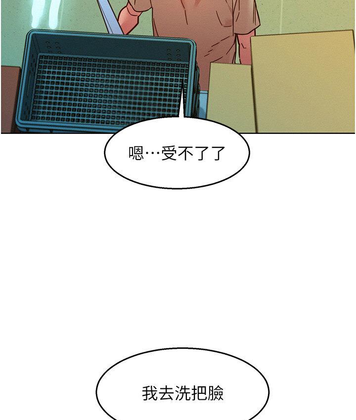 [韩国漫画] 友情万睡 爱情,巨乳大奶#[141P]-75