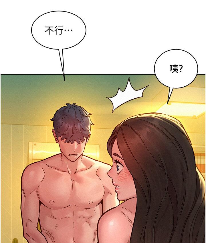 [韩国漫画] 友情万睡 爱情,巨乳大奶#[141P]-8