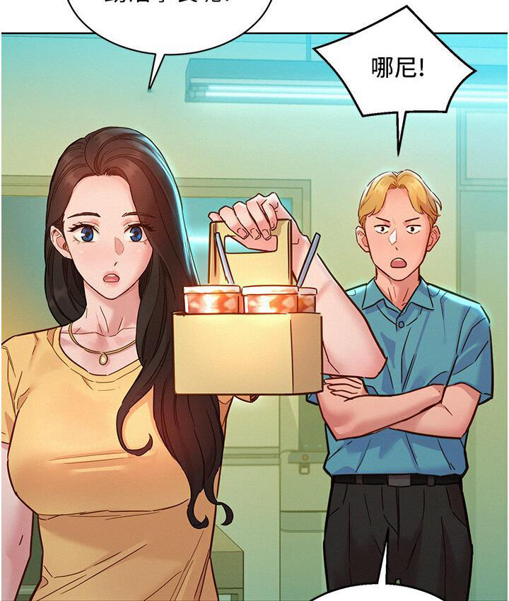 [韩国漫画] 友情万睡 爱情,巨乳大奶#[141P]-82