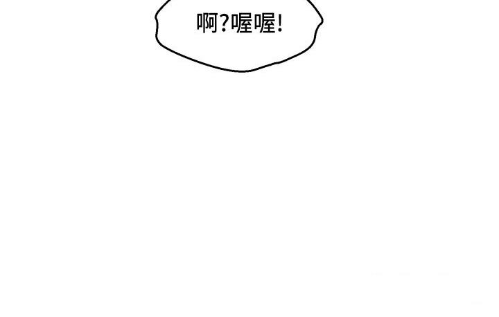 [韩国漫画] 友情万睡 爱情,巨乳大奶#[141P]-96
