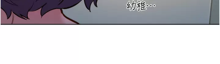[韩国漫画] 友情万睡 爱情,巨乳大奶#[41P]-30