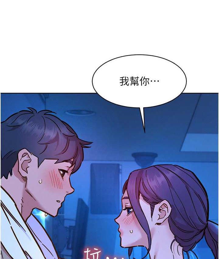 [韩国漫画] 友情万睡 爱情,巨乳大奶#[129P]-12