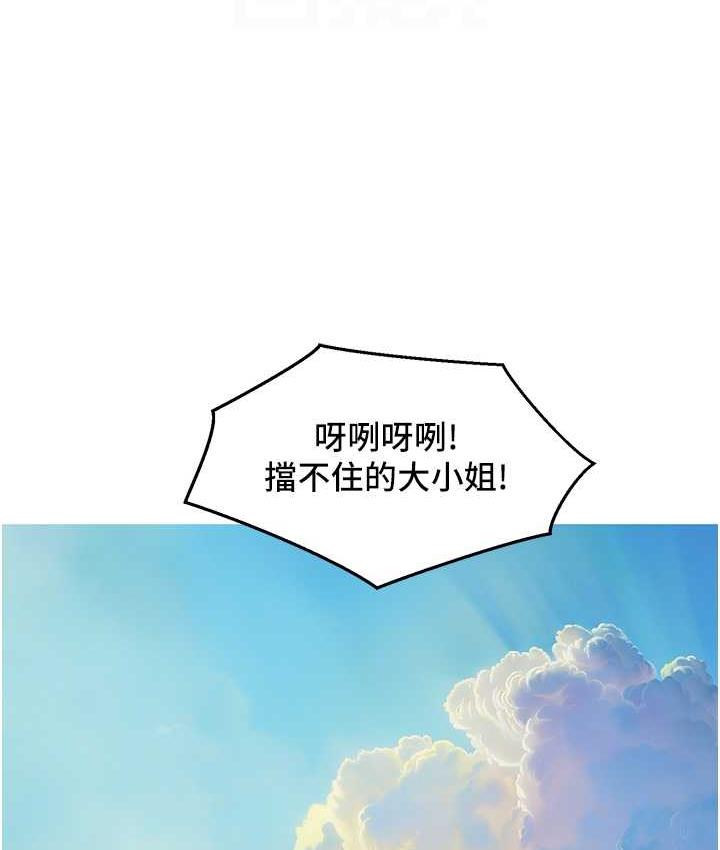 [韩国漫画] 友情万睡 爱情,巨乳大奶#[129P]-101