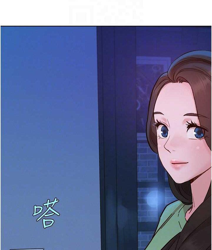 [韩国漫画] 友情万睡 爱情,巨乳大奶#[129P]-81