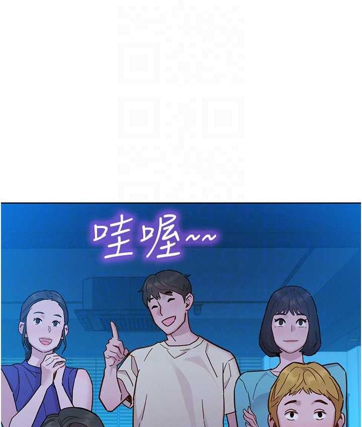 [韩国漫画] 友情万睡 爱情,巨乳大奶#[129P]-88