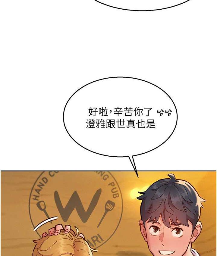 [韩国漫画] 友情万睡 爱情,巨乳大奶#[129P]-96