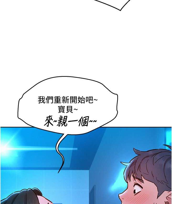 [韩国漫画] 友情万睡 爱情,巨乳大奶#[126P]-110