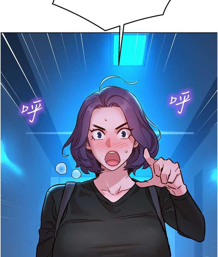 [韩国漫画] 友情万睡 爱情,巨乳大奶#[126P]-114