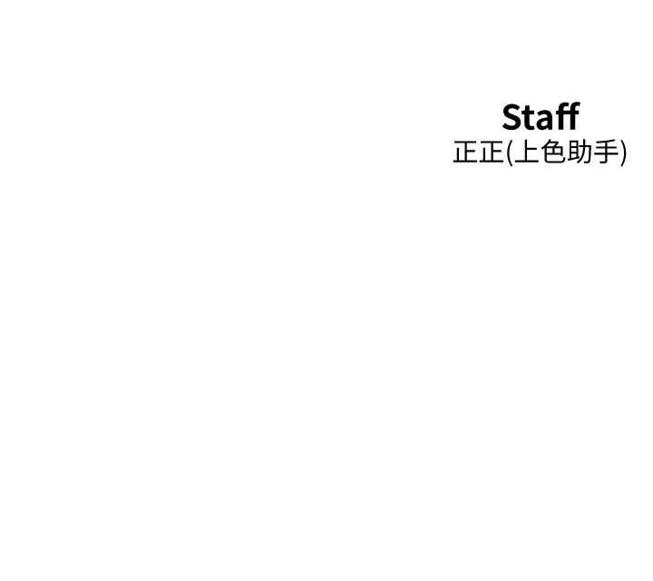 [韩国漫画] 友情万睡 爱情,巨乳大奶#[128P]-128