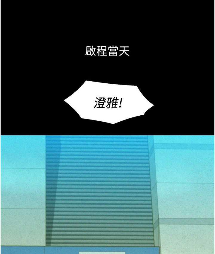 [韩国漫画] 友情万睡 爱情,巨乳大奶#[128P]-50