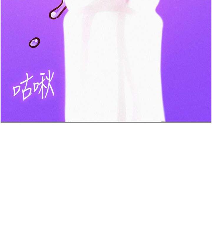 [韩国漫画] 友情万睡 爱情,巨乳大奶#[143P]-63