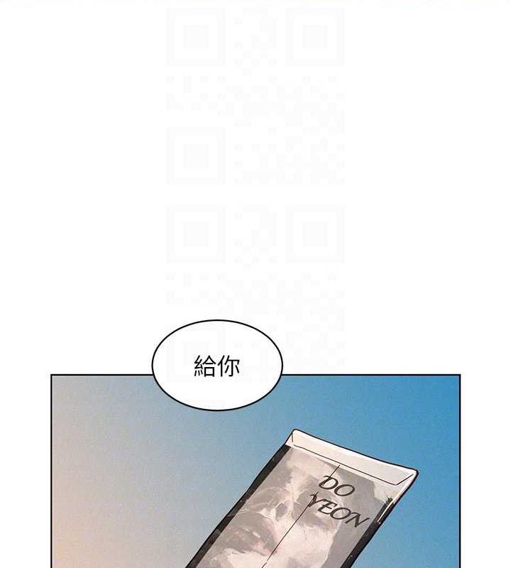 [韩国漫画] 友情万睡 爱情,巨乳大奶#[143P]-55