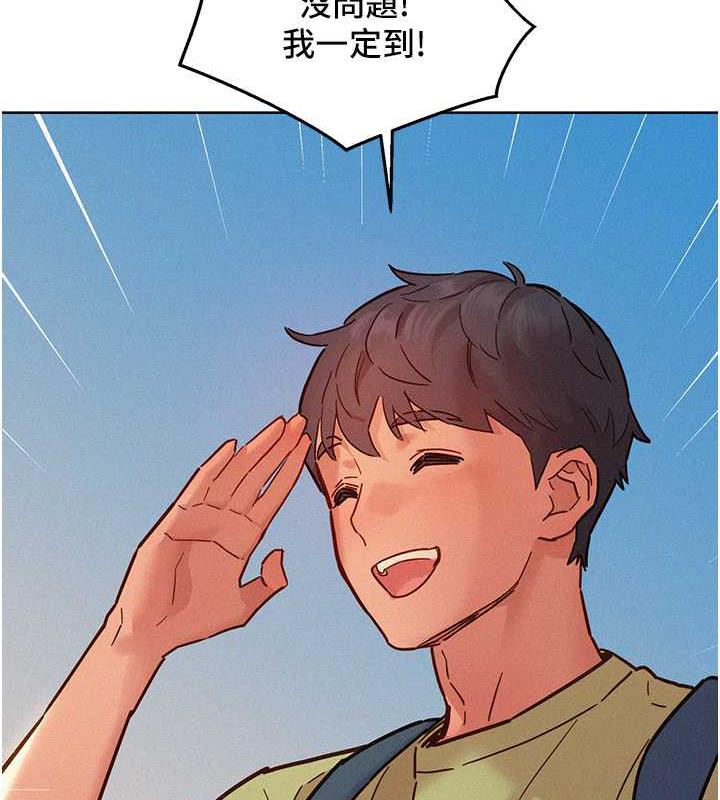 [韩国漫画] 友情万睡 爱情,巨乳大奶#[143P]-64
