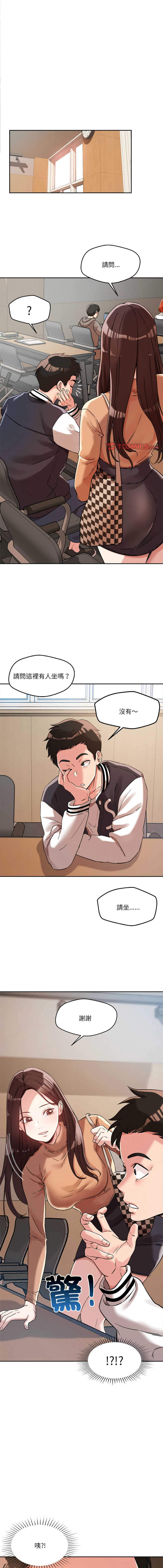 [韩国漫画] 偶然发现我爱你 剧情,女学生#[19P]-1