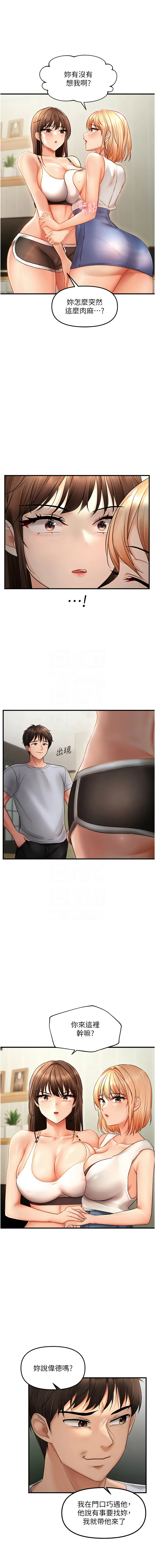 [韩国漫画] 偏偏怼到你 剧情,女学生#[15P]-11