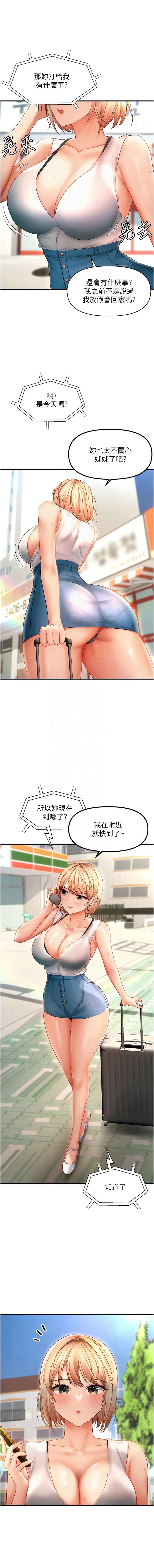 [韩国漫画] 偏偏怼到你 剧情,女学生#[15P]-9