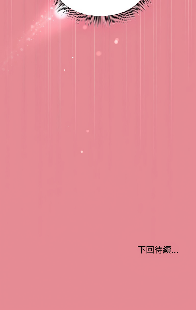 [韩国漫画] 冰山主管的秘密兴趣 调教,OL#[15P]-15