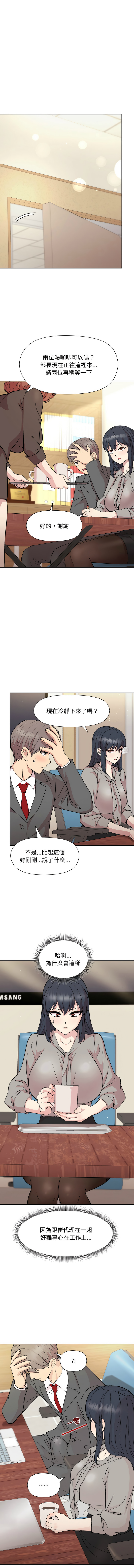 [韩国漫画] 冰山主管的秘密兴趣 调教,OL#[14P]-6