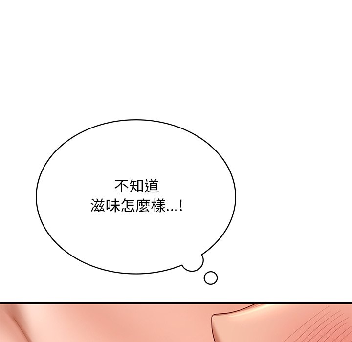 [韩国漫画] 游乐园男女 剧情,职场#[182P]-48